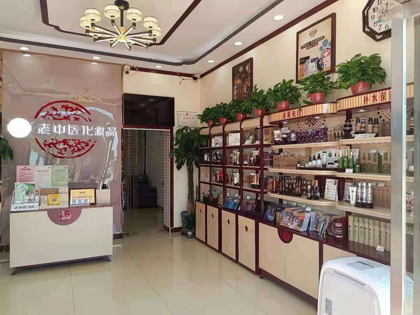 呼和浩特老中醫化妝品專賣店