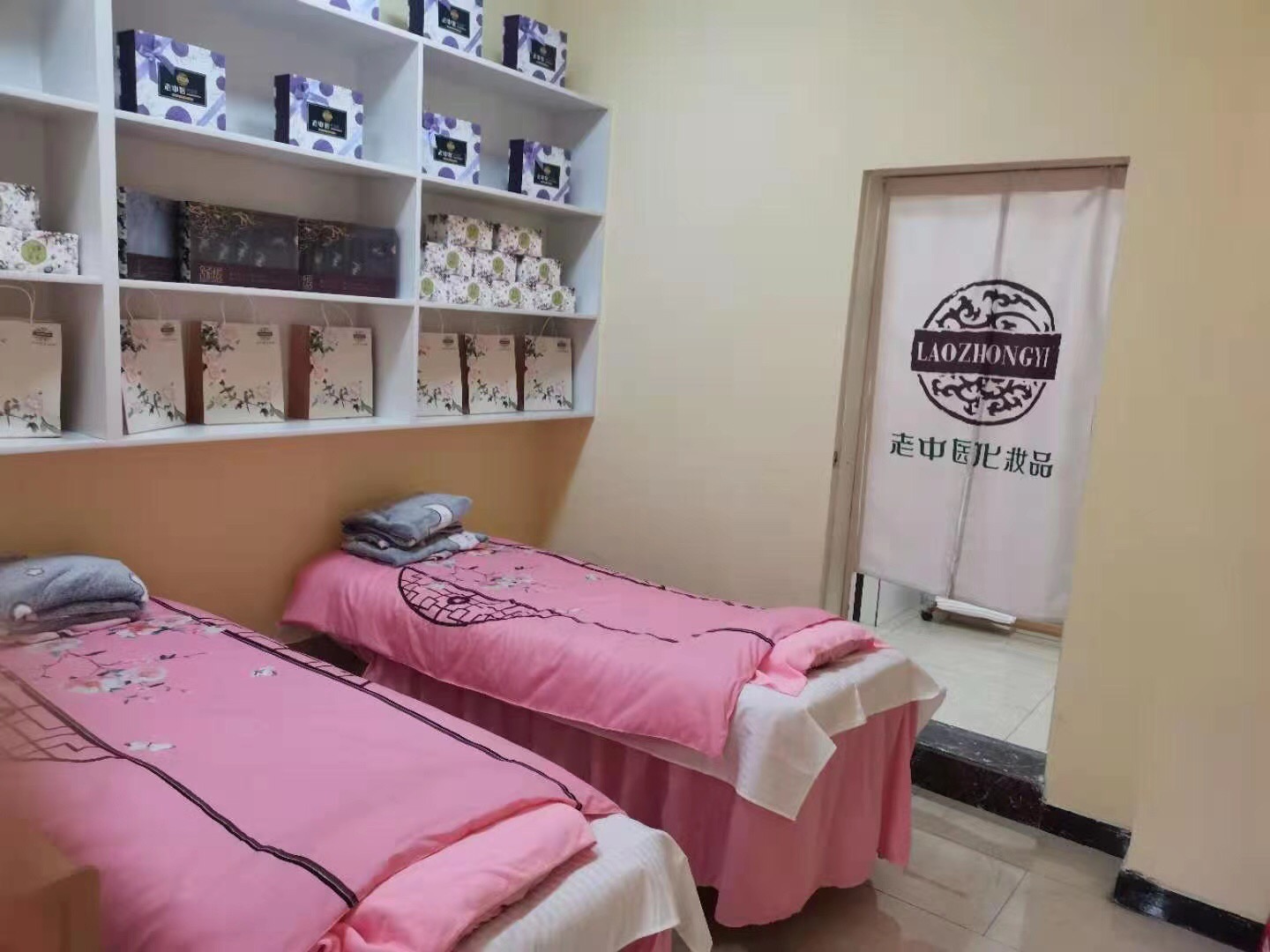 老中醫化妝品專賣店