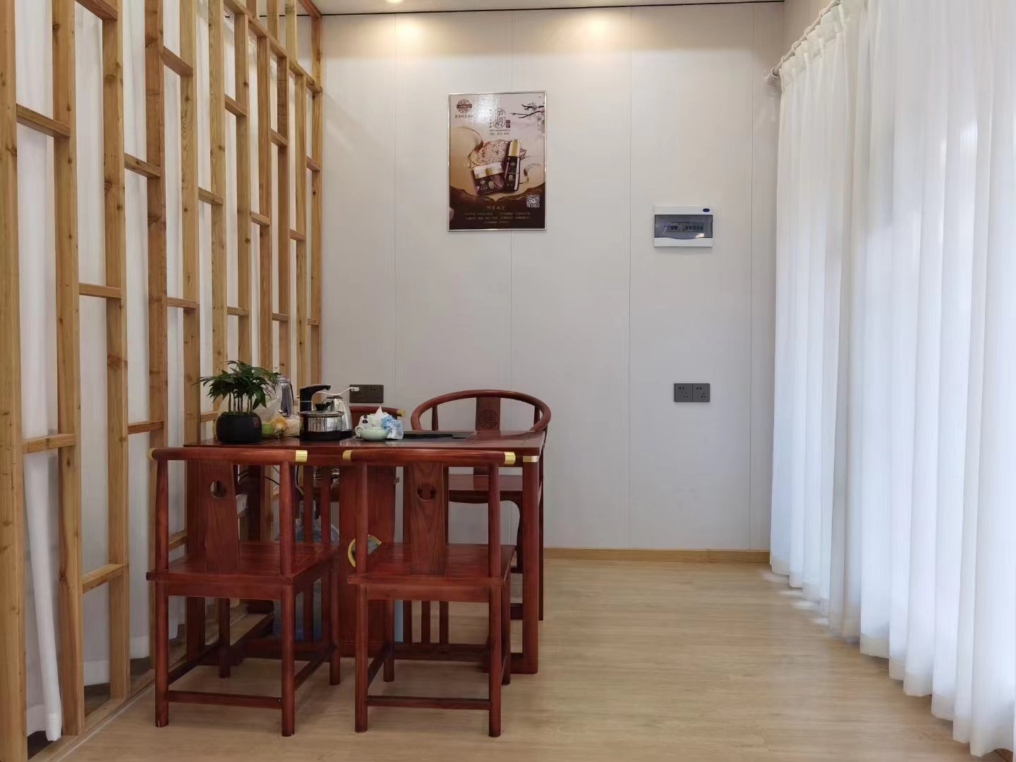 老中醫化妝品專賣店