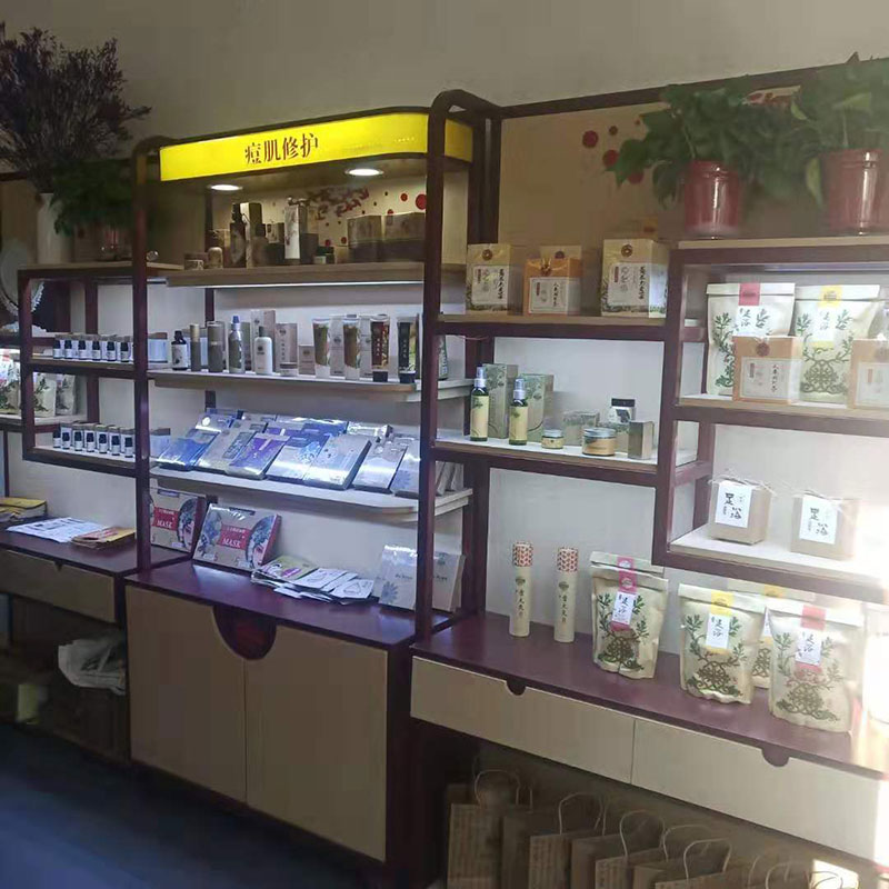 老中醫化妝品專賣店