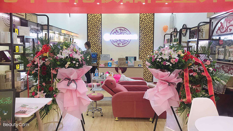 老中醫化妝品專賣店