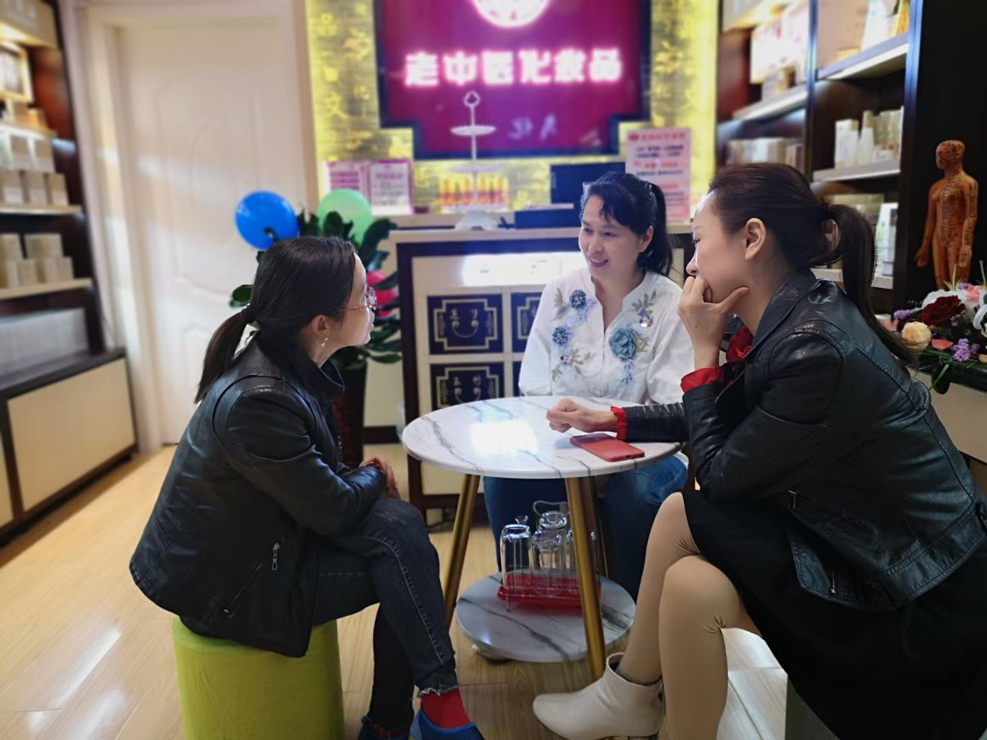 老中醫化妝品專賣店